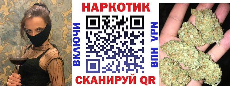 Купить наркоту Братск NBOMe Бошки Шишки Cocaine Мефедрон Гашиш Альфа ПВП