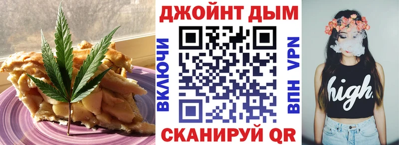 Cannafood марихуана  цены   Братск 