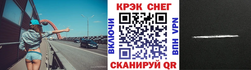 КОКАИН Перу  Братск 