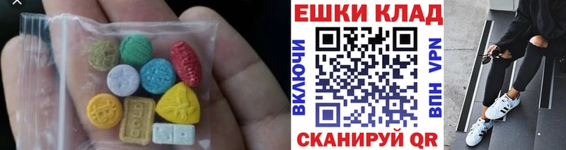 площадка официальный сайт  Братск  Ecstasy таблы  купить наркотик 