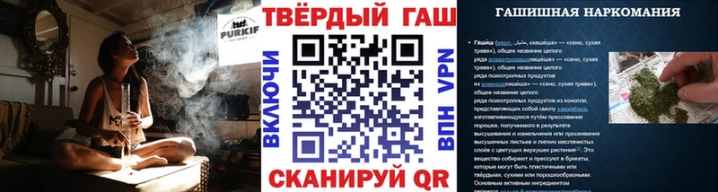 купить kraken зеркало это как зайти Братск ГАШИШ hashish