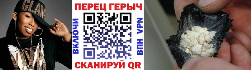 блэк спрут сайт Братск ГЕРОИН VHQ