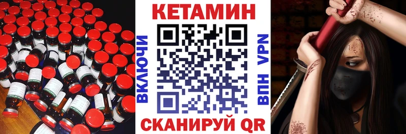 ОМГ ОМГ сайт  Братск  Кетамин ketamine 