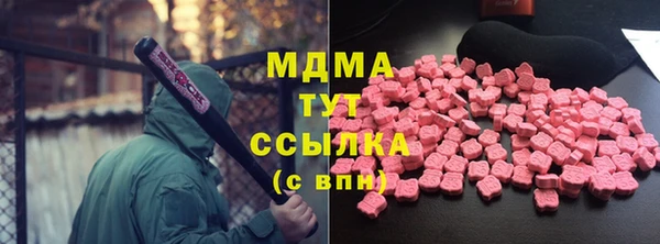молекула духа Армянск
