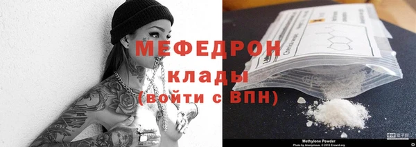 молекула духа Армянск