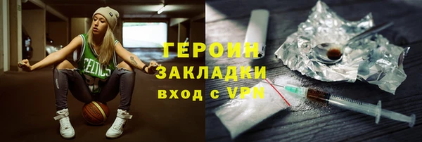 героин Аркадак