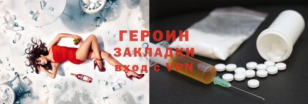 героин Аркадак