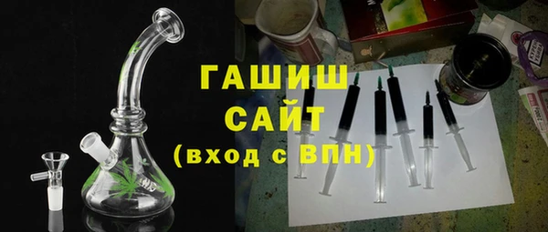 молекула духа Армянск