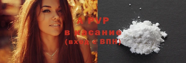 молекула духа Армянск