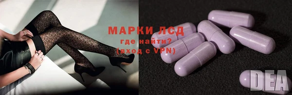 молекула духа Армянск