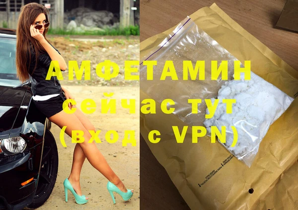 молекула духа Армянск