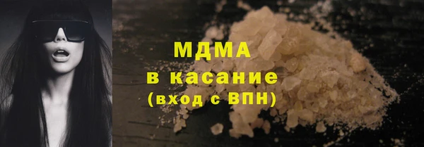 молекула духа Армянск