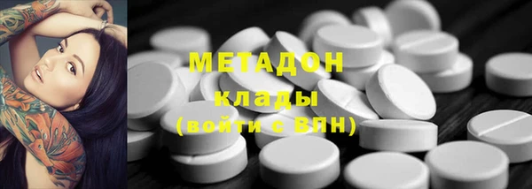 молекула духа Армянск