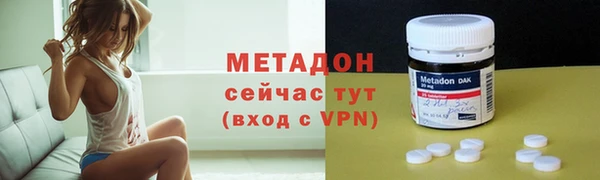 apvp Арсеньев