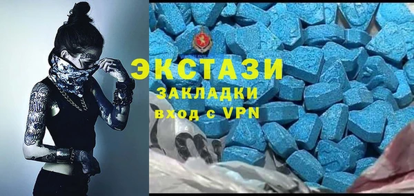 apvp Арсеньев