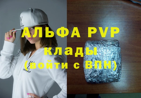 молекула духа Армянск