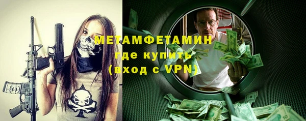 apvp Арсеньев