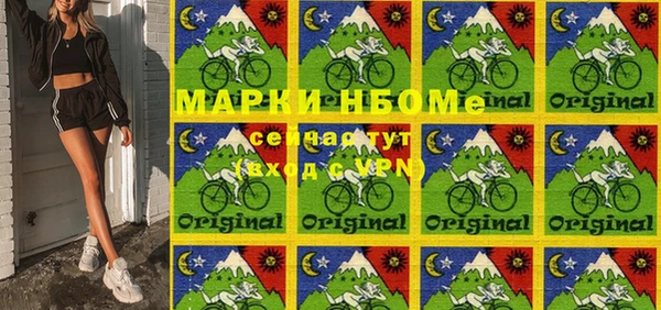 молекула духа Армянск