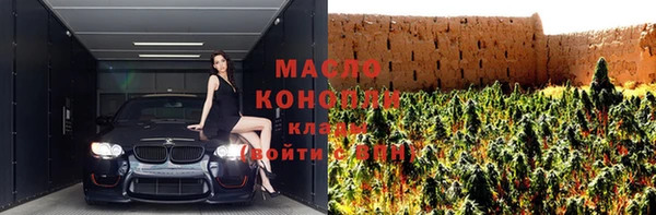 молекула духа Армянск