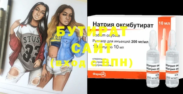 apvp Арсеньев