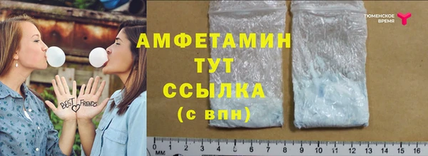 молекула духа Армянск