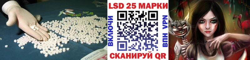 наркота  Братск  LSD-25 экстази ecstasy 