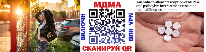 MDMA VHQ  нарко площадка какой сайт  Братск 