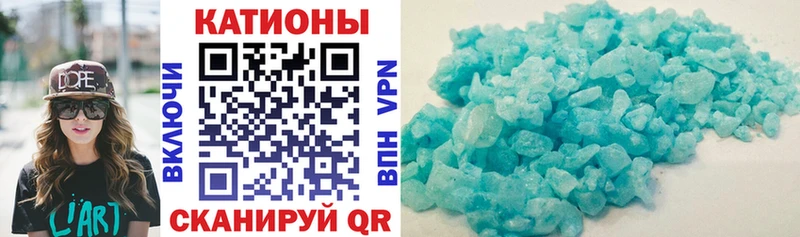 Мефедрон mephedrone  Братск 
