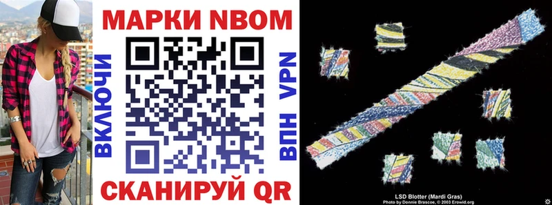 Наркотические марки 1,8мг как найти наркотики mega ссылка Братск
