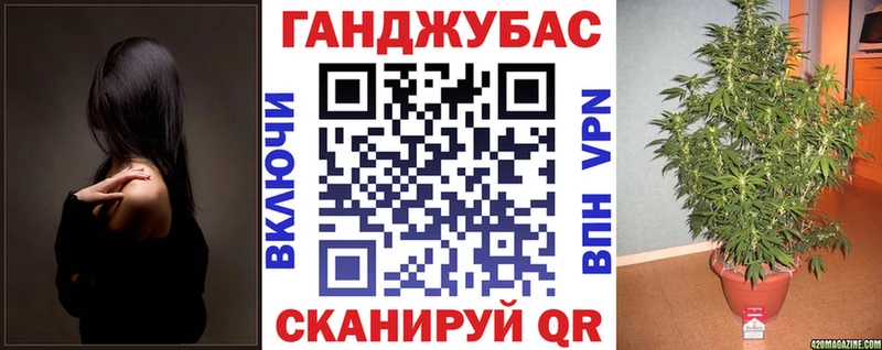 наркота  Братск  Канабис AK-47 